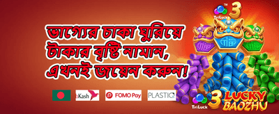স্লট গেম মেগা স্পিন অফার promotion