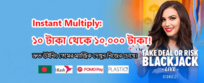 দ্রুত লগইন এবং গেম খেলুন